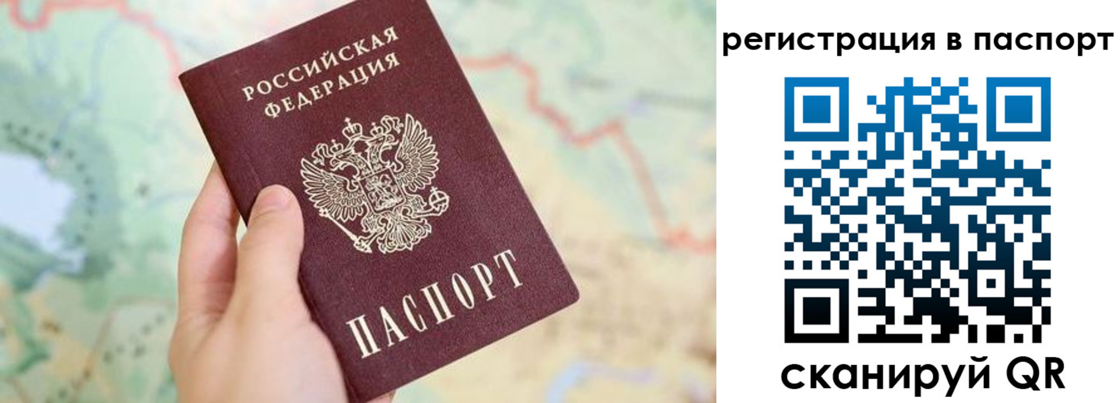 регистрация в Губахе