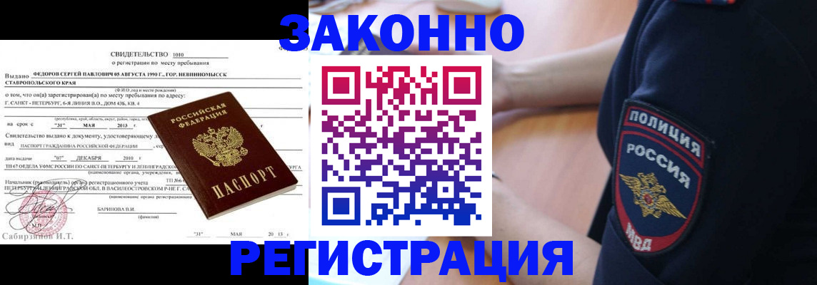 пропишу в квартире в Губахе