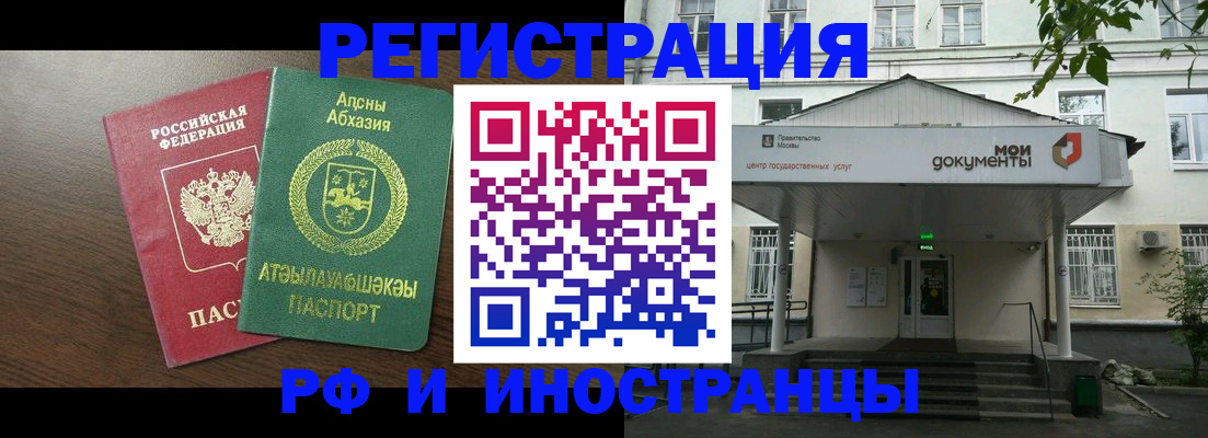 регистрация для школы в Губахе